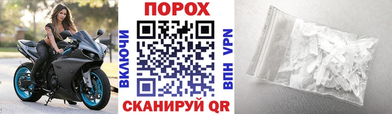 АМФ 97% Щёкино