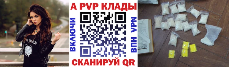 цены   mega как войти  Alpha PVP СК КРИС  Щёкино 