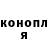 Канабис сатива Cigano