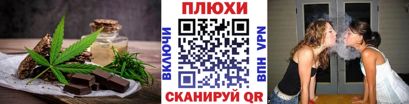 Canna-Cookies марихуана  хочу   Щёкино 