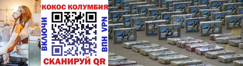 купить  цена  Щёкино  mega ТОР  Кокаин 99% 