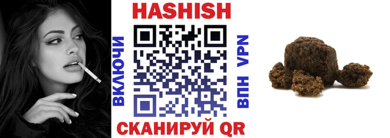 хочу наркоту  Щёкино  Гашиш гашик 
