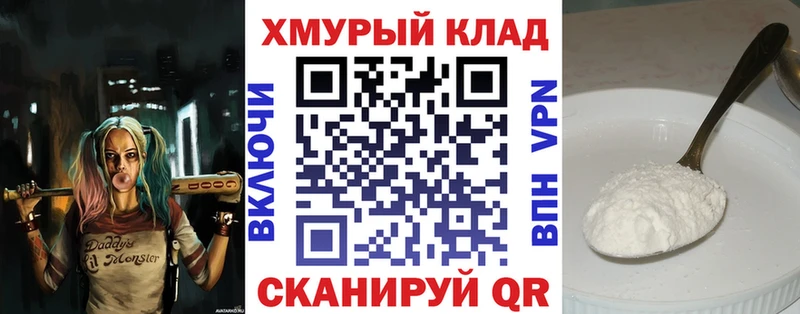 Героин VHQ  мега как зайти  Щёкино 