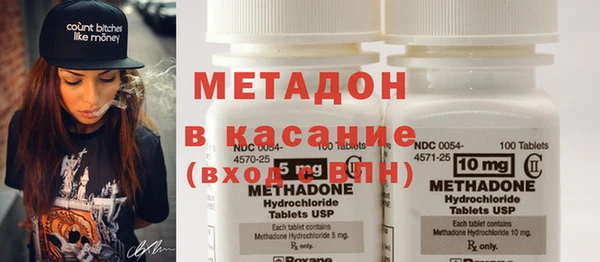 кокаин VHQ Магадан