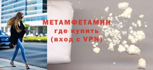 кокаин VHQ Магадан