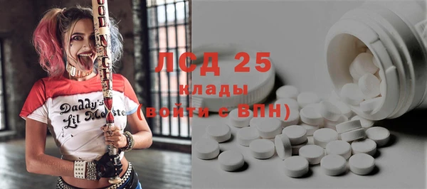 кокаин VHQ Магадан