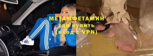 кокаин VHQ Магадан