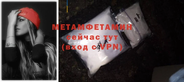 скорость Майский