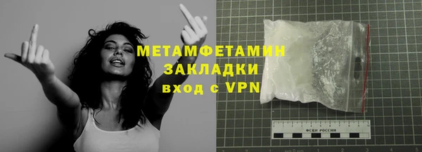кокаин VHQ Магадан