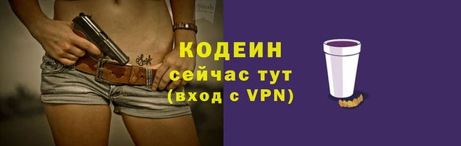 скорость Майский