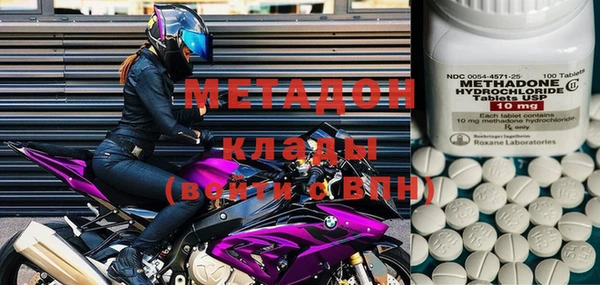 кокаин VHQ Магадан
