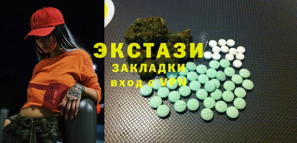 PSILOCYBIN Магас