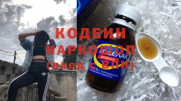кокаин VHQ Магадан