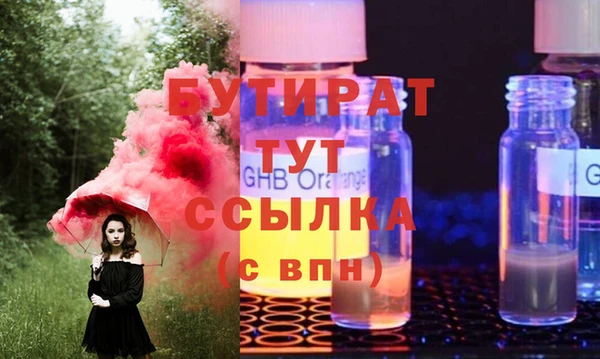 PSILOCYBIN Магас
