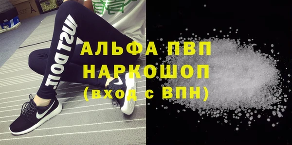 скорость Майский