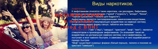 скорость Майский