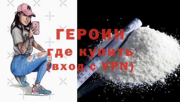 кокаин VHQ Магадан