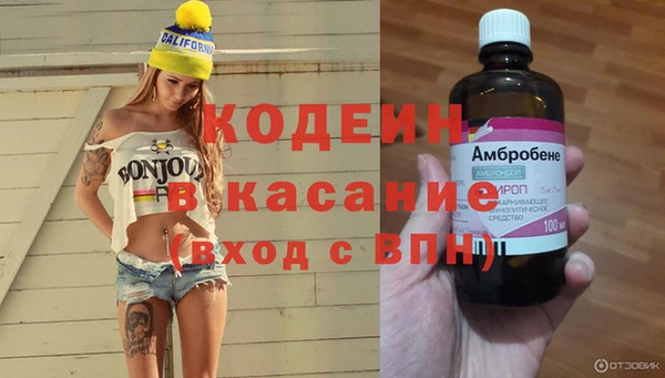 скорость Майский