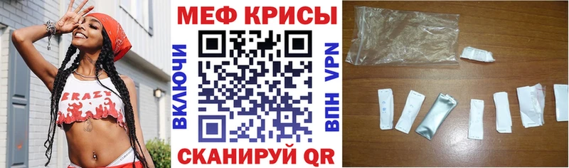 Меф мука  Щёкино 