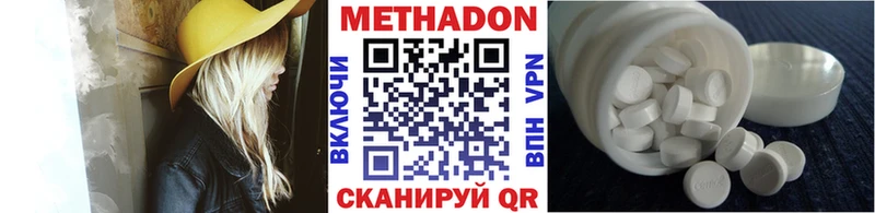 blacksprut зеркало  Щёкино  МЕТАДОН кристалл 