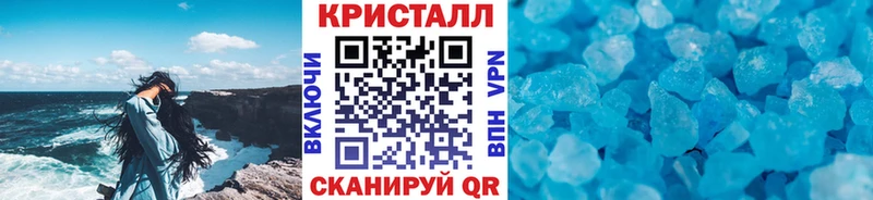 МЕТАМФЕТАМИН пудра  Щёкино 