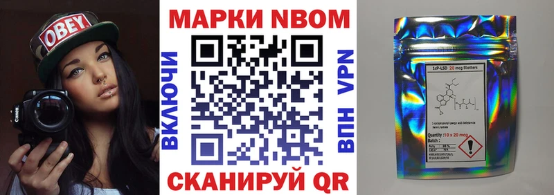 Марки 25I-NBOMe 1,5мг  кракен ONION  Щёкино  закладка 